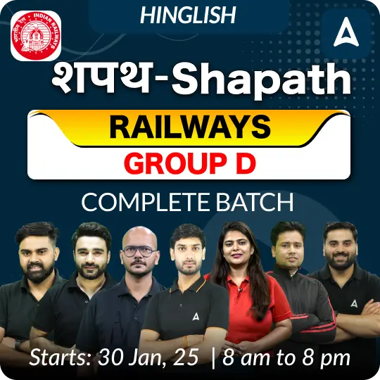 How long does getting an EWS Certificate for RRB Group D take?
